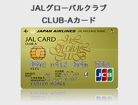 JGC CLUB-Aカード